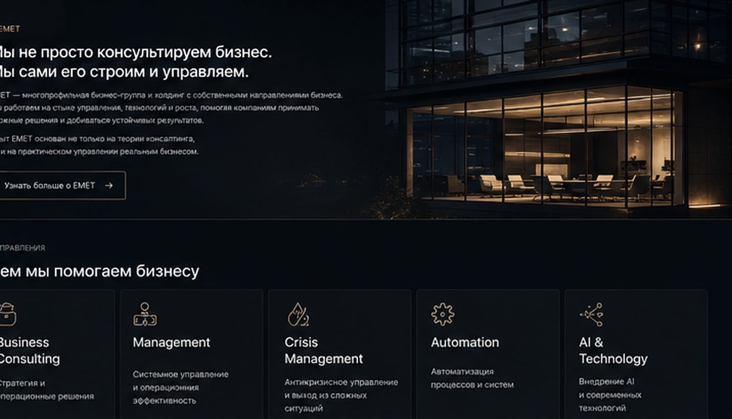 Executive environment
